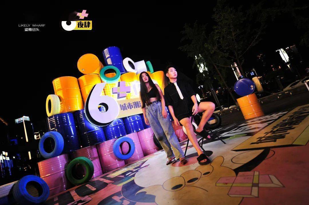 今晚打卡鎏嘉码头"北滨江边限定集市","6 "持续狂欢