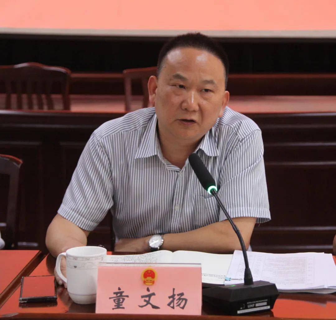 副主任童文扬,赵志荣,吴岳炎,徐拥军,杨福泉分别结合各自分管线上的