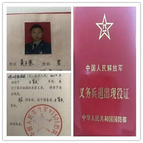 2020暑假山南社区醒狮咏春拳教学纪念视频