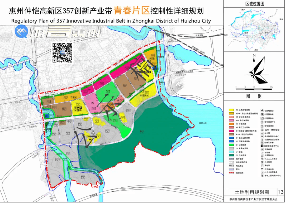仲恺惠环重点规划区域图片