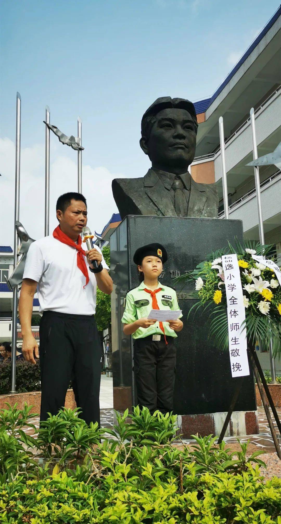 "志在冲天"精神激励后人!石岐区这所学校全体师生深切缅怀他