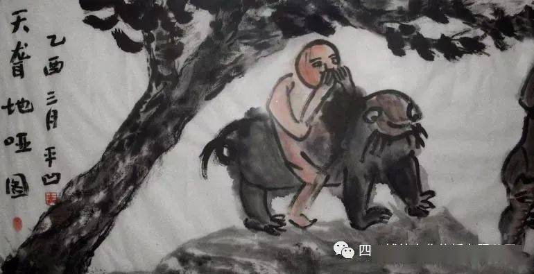 后土自在坚定本心一代文豪贾平凹作品欣赏