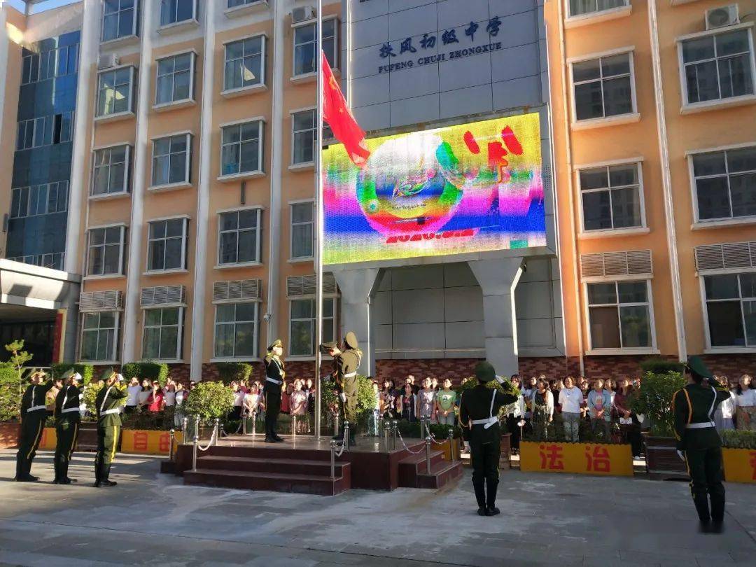 扶风初中第一次晨会及创文活动