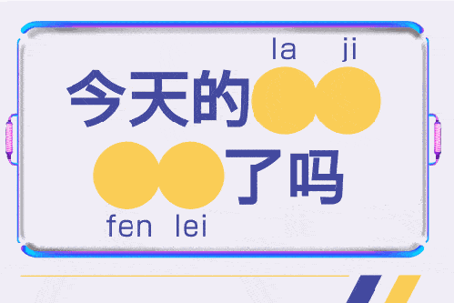 499_333gif 动态图 动图