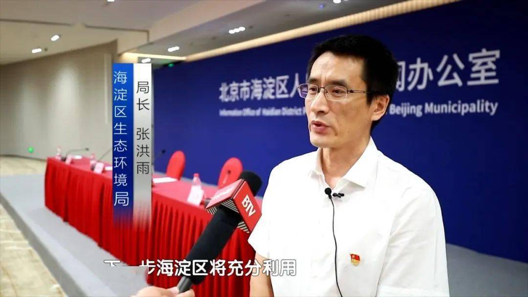 海淀区聚焦打好污染防治攻坚战 提升地区生态环境质量!