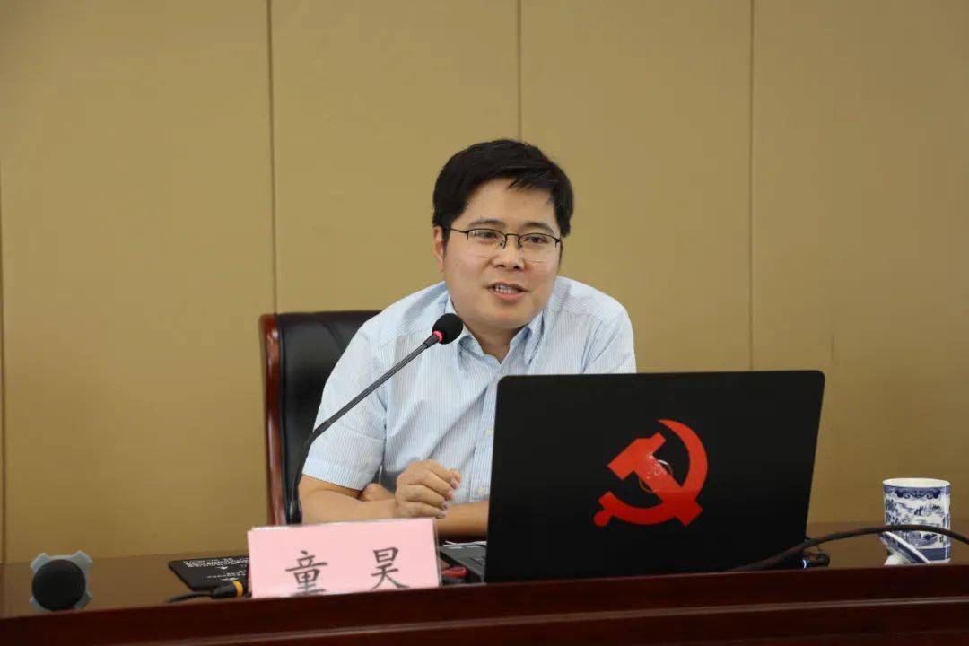 萧山交投召开党委理论学习中心组集体学习扩大会暨中华人民共和国公职