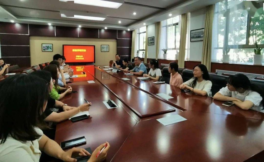 济南七中召开新任教师培训会