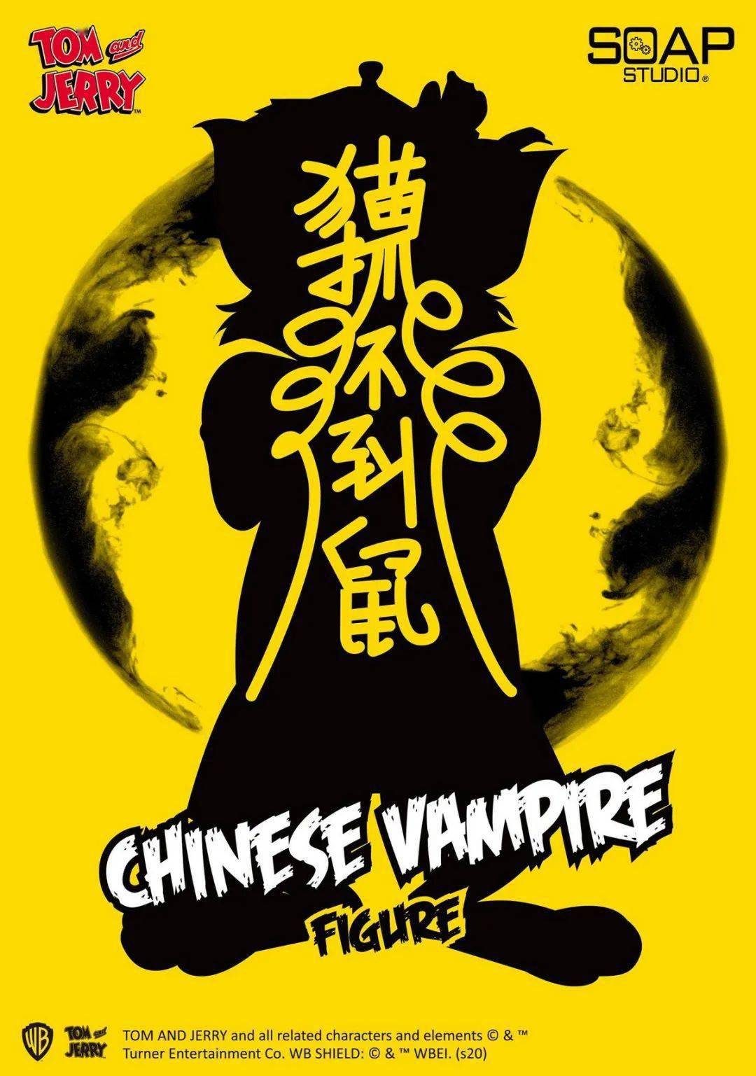 新品预定soapstudio肥皂游ca114猫和老鼠僵尸猫造型人偶60cm高