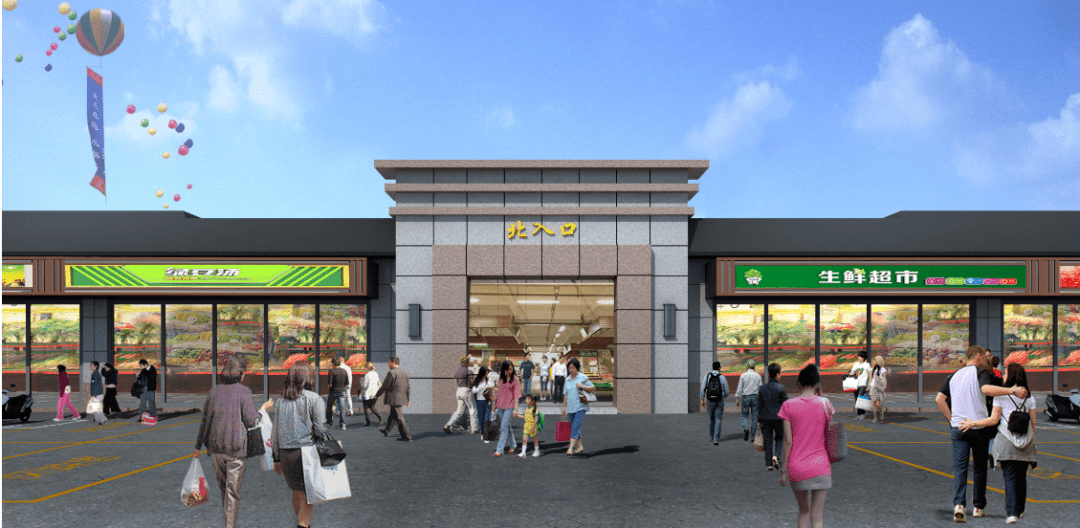 新吴这家开了22年的农贸市场改造升级啦效果图曝光