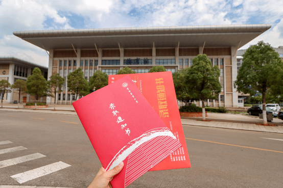 雲南農業大學錄取通知書九月你最大的驚喜