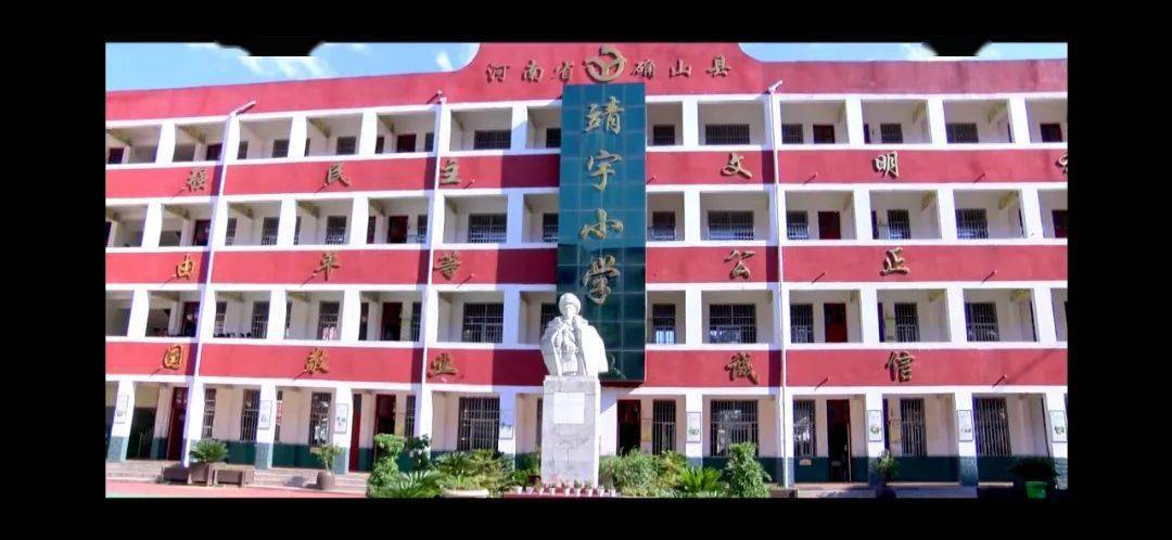 传播|厉行节约,反对浪费,从我们靖宇学子做起