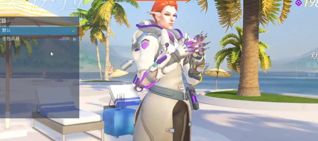 暴雪的头有多铁?守望先锋莫伊拉二改,直接就调整废了