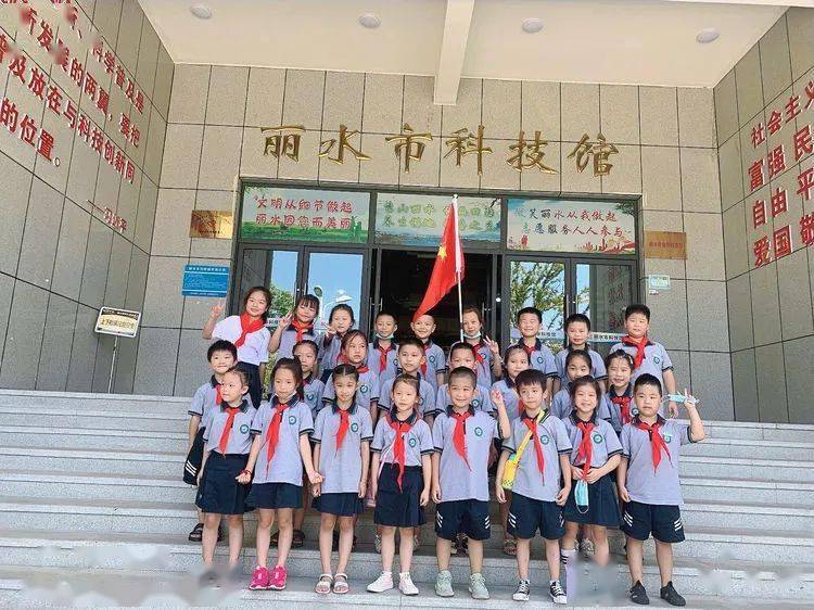 重温红色记忆传承革命精神丽水市秀山小学萤火虫中队