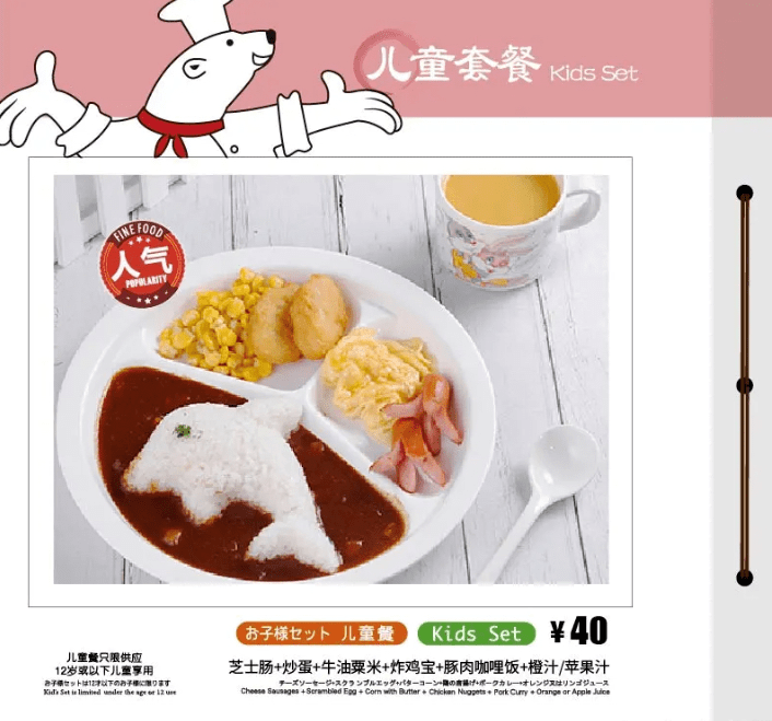 火锅/川菜/日料/披萨…一个人下馆子哪里能吃好吃饱?_套餐