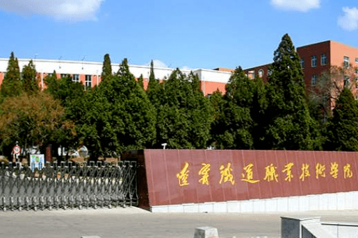 锦州域内有渤海大学,辽宁工业大学,锦州医学院,辽宁理工学院,辽宁铁道