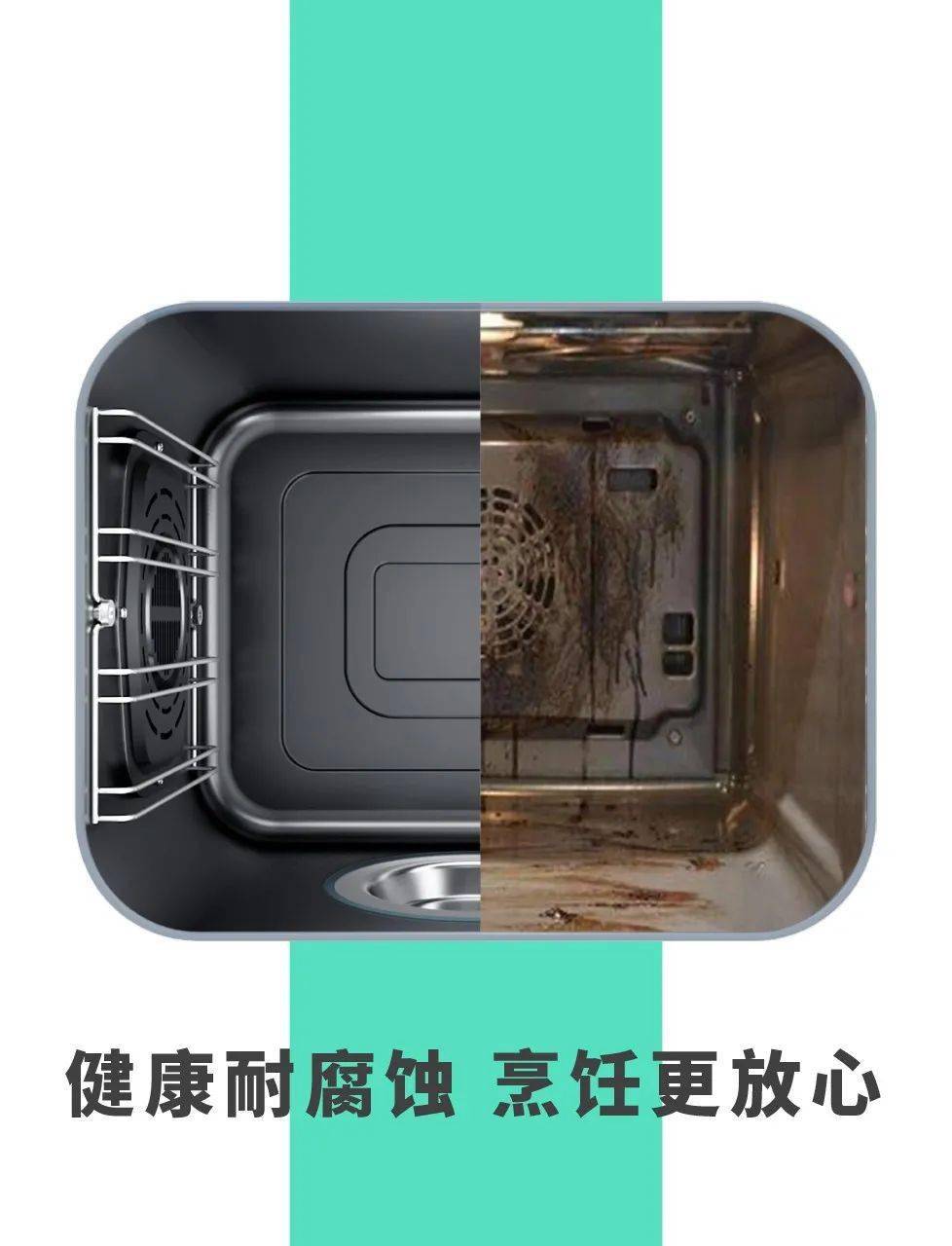 帅丰探索频道有搪瓷内胆的蒸烤一体机究竟有多好