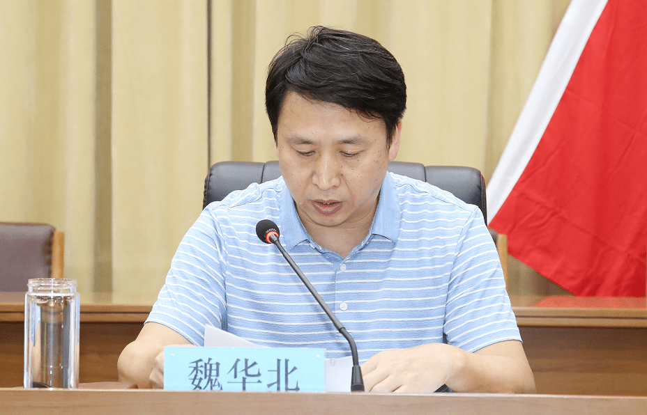 邢台市召开全市质量发展工作推进会暨2020年质量月活动启动仪式