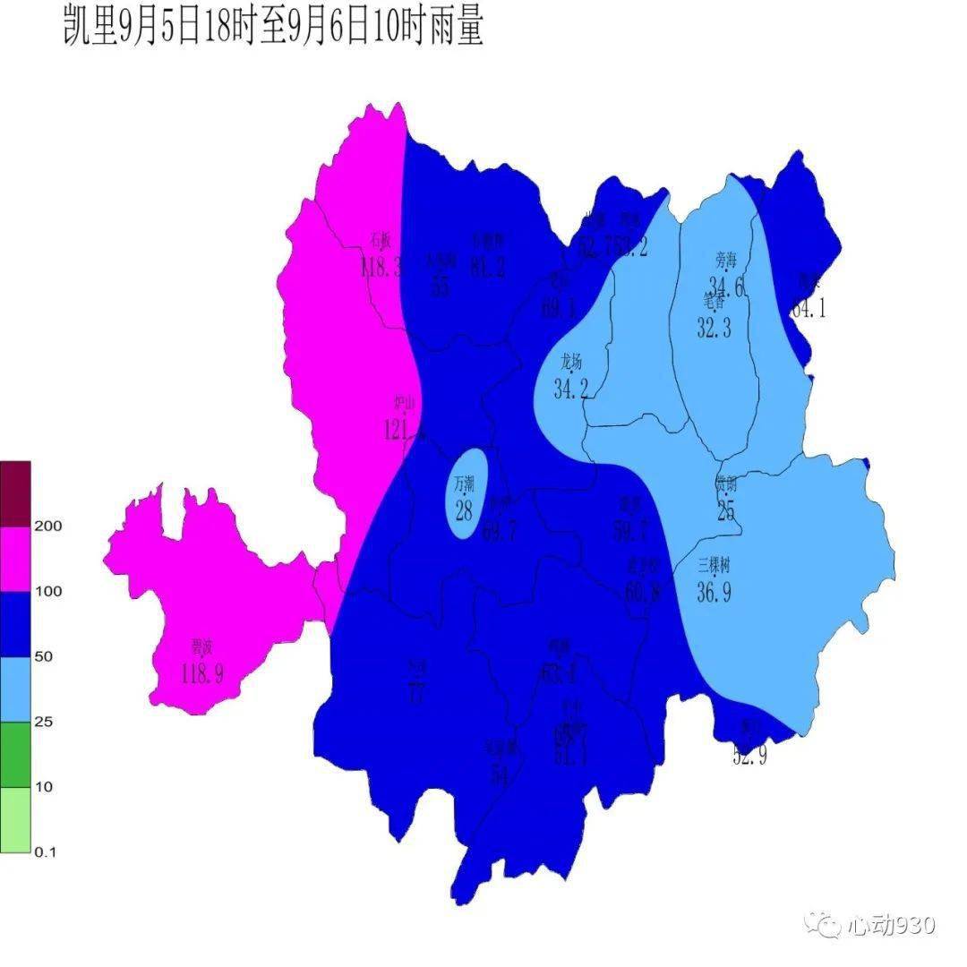 凱里本週多陰雨天氣,伴有暴雨!_凱里市