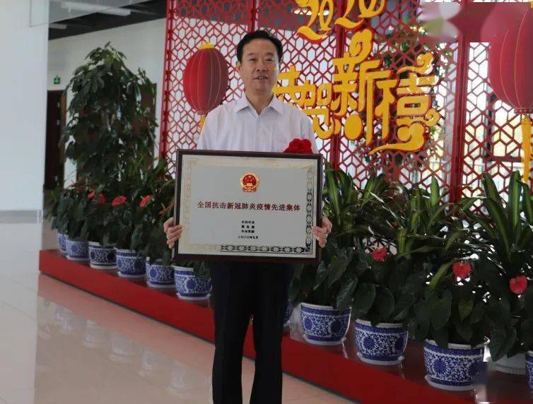 载誉归来,顺义这3名个人和1个集体获国家表彰!