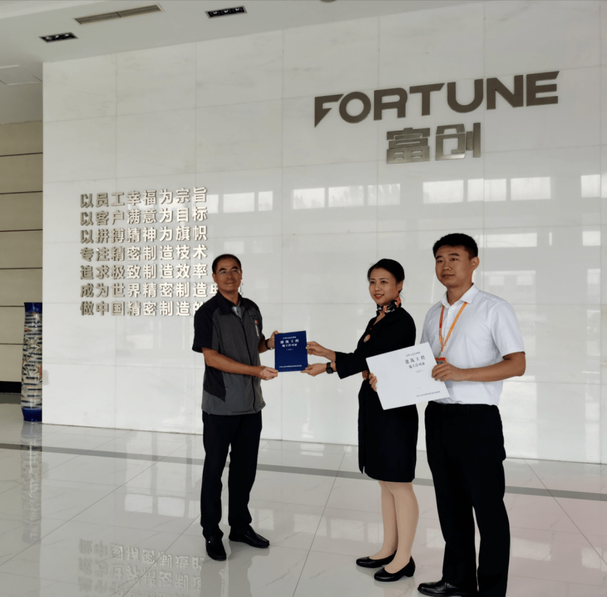 沈阳富创精密制造有限公司于今年6月启动生产基地一期建设项目,该项目