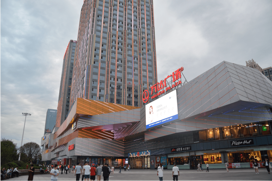 *内江万达广场 融入成渝经济圈的答案——造一座万达 · 内江文旅城