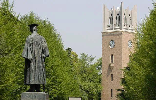 比如東京大學,早稻田大學,千葉大學,還有現在比較有名的首都京都大學