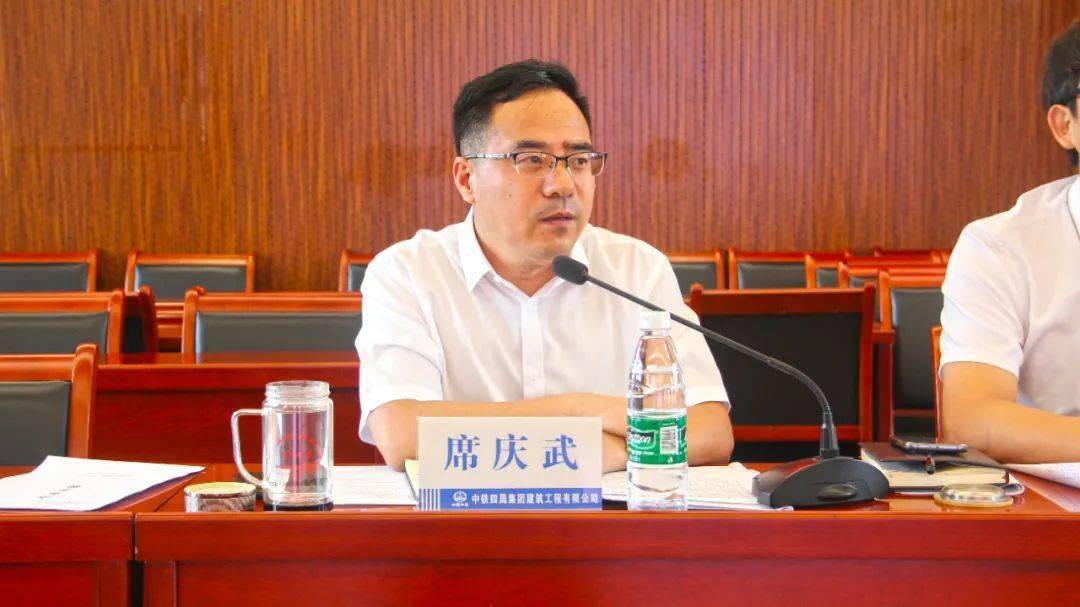 建筑公司召开2020年下半年营销工作会议