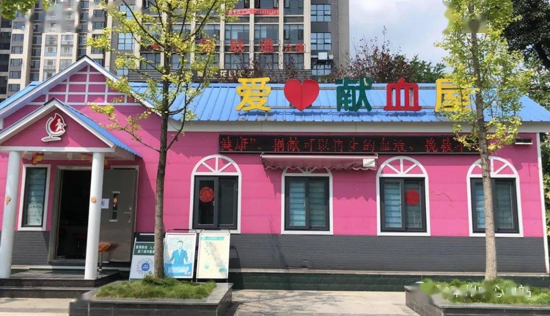 十三五,黔南实现采供血辖区爱心献血屋及异地用血直报"两个全覆盖"_都