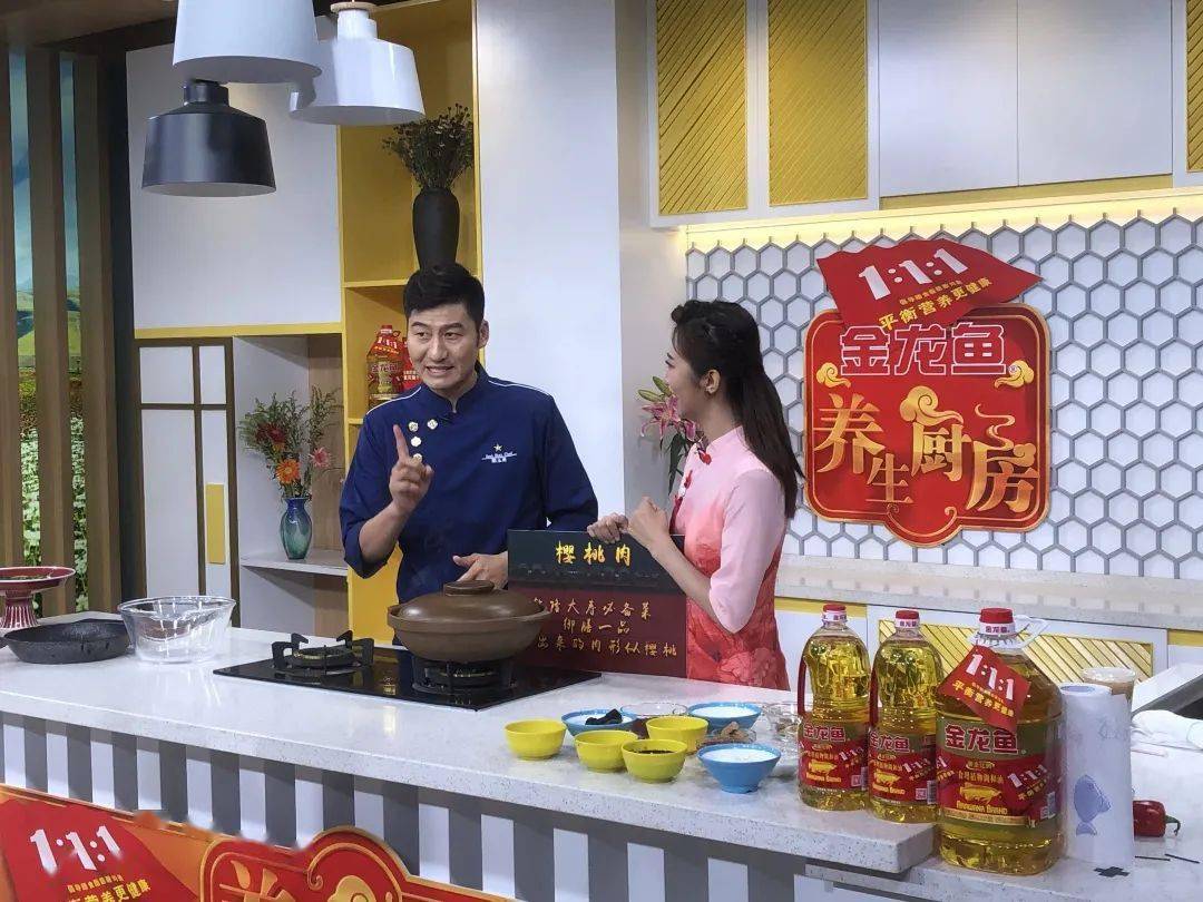 世纪汉唐4号院多功能4k演播厅录制养生厨房