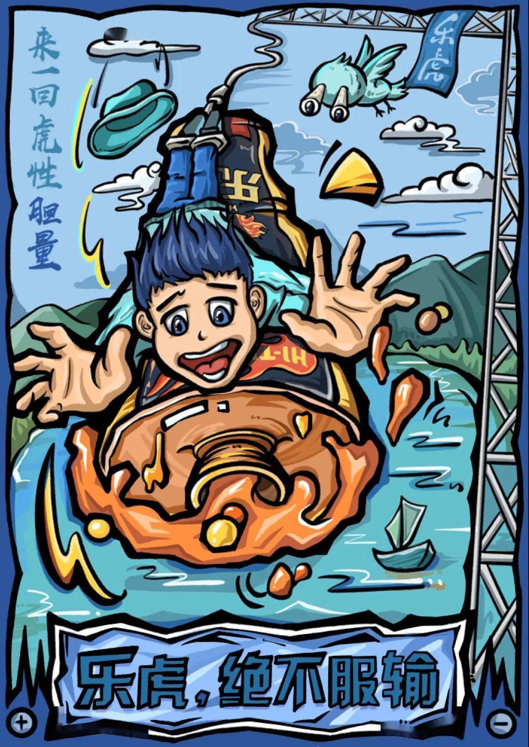 达利食品创意专栏
