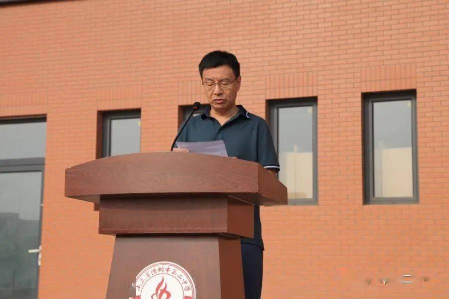 德州二中2020级军训结业典礼举行