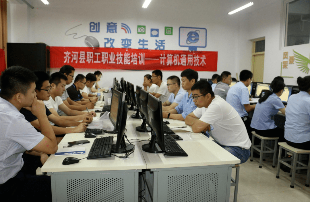 职工职业技能培训开班啦!