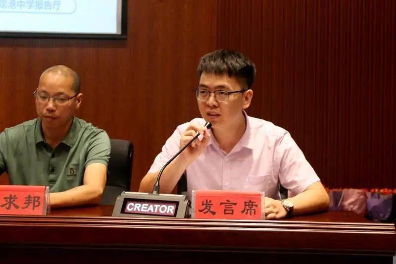 资讯龙港中学庆祝第36个教师节表彰大会暨师徒结对仪式