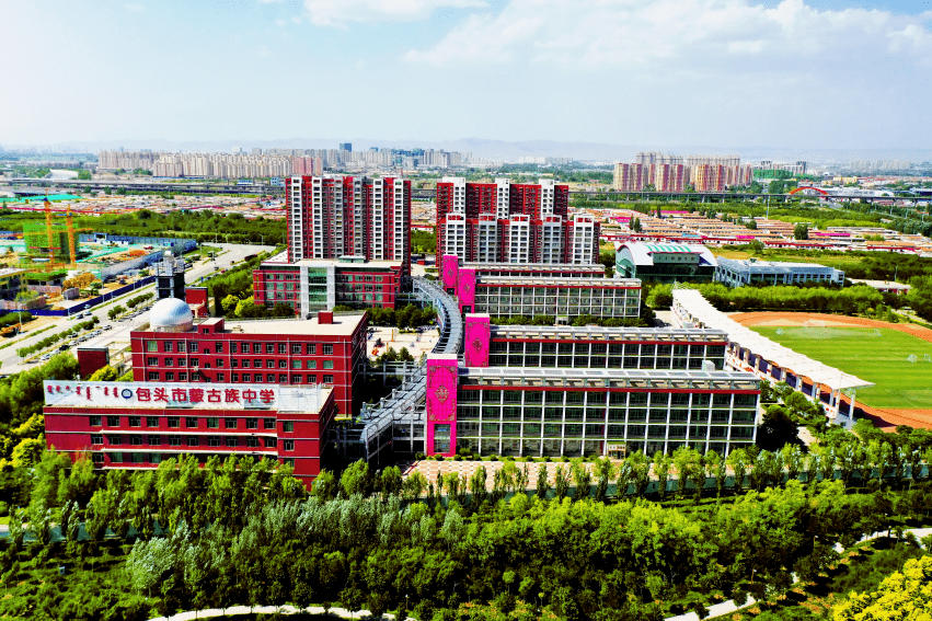 在党的民族政策坚实保障下包头民族教育得到优先重点发展