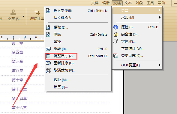 圖片導成pdf後頁面大小不同怎麼辦_尺寸