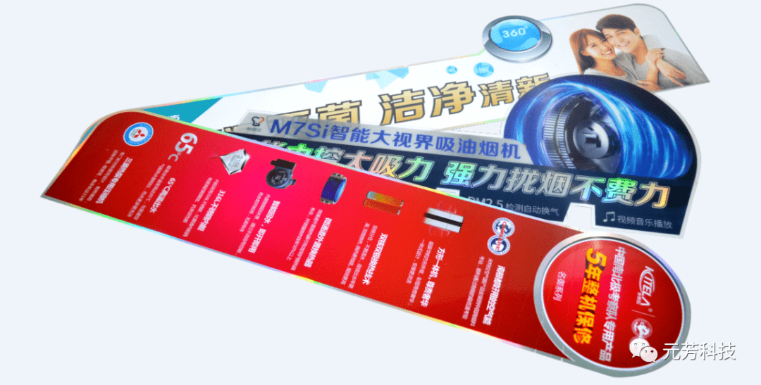 (机身贴)(机身贴)元芳科技∣关于你的公众号