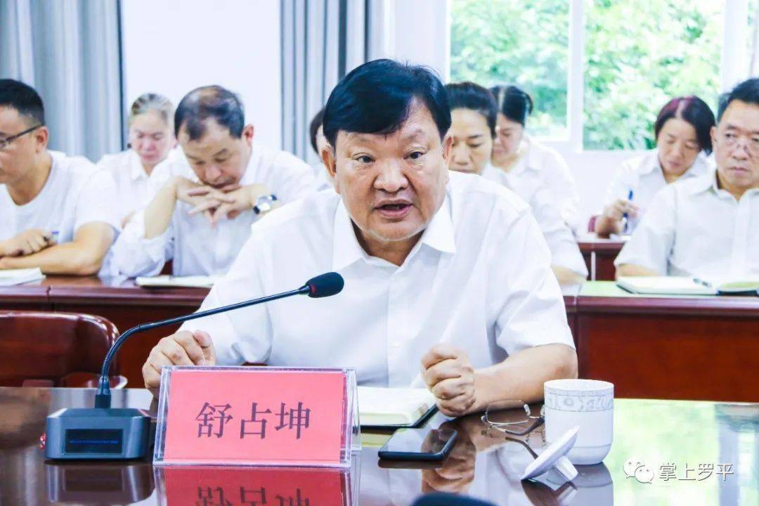 罗平县代县长王玮简历图片