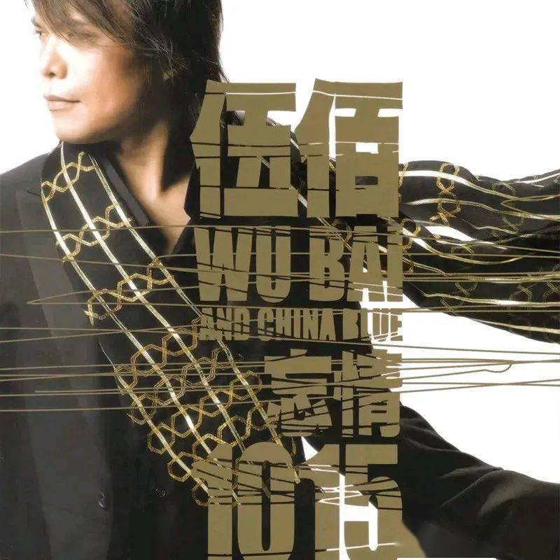 怀旧金曲唤醒无数回忆突然的自我伍佰黄小琥尤克里里吉他弹唱谱