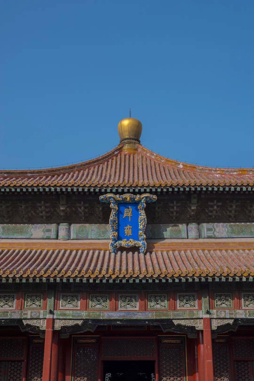 国子监元明清三朝的最高学府