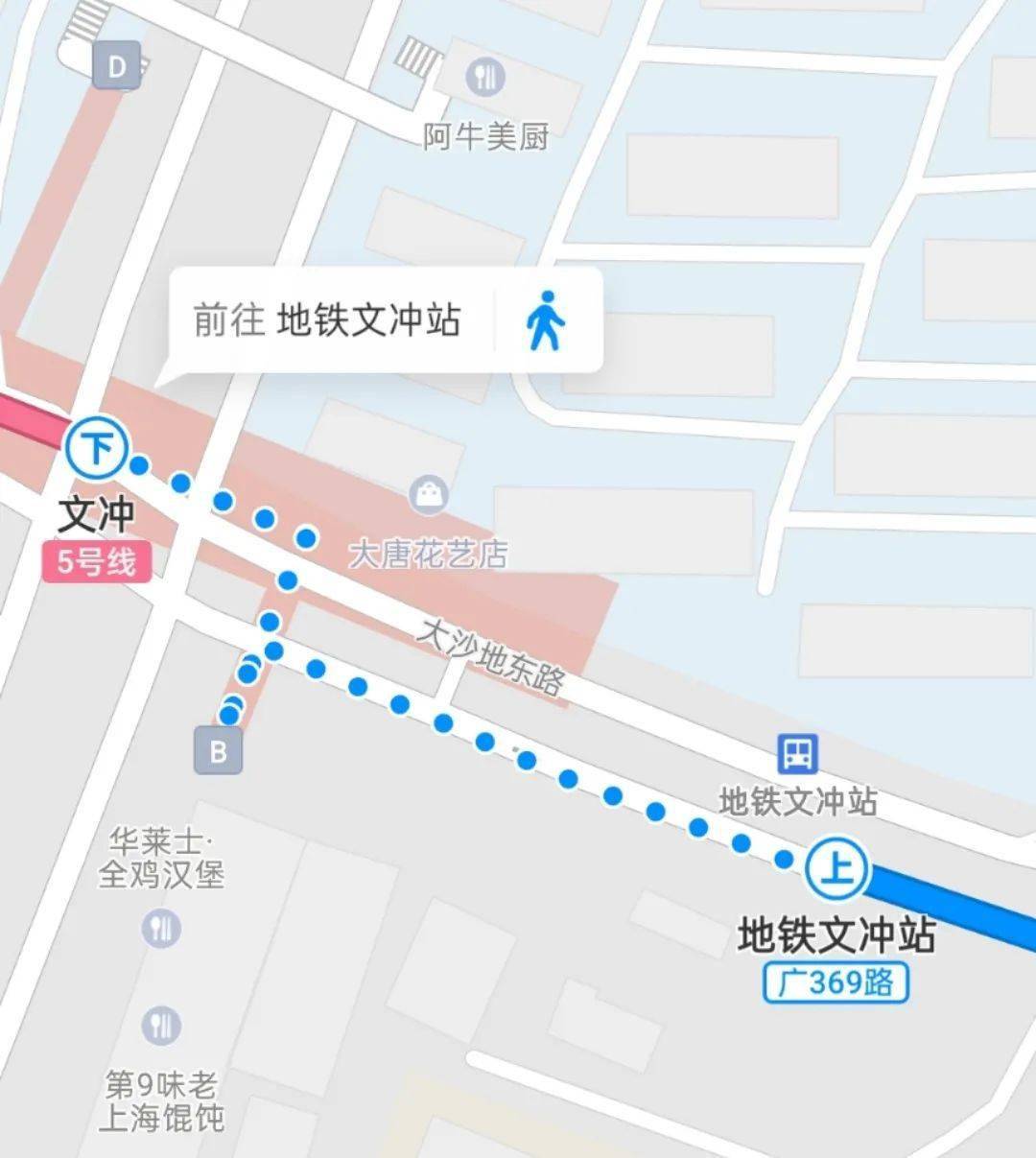 天河客運站地鐵站b口進站路線①天河客運站廣州城區路線華陽湖及校園