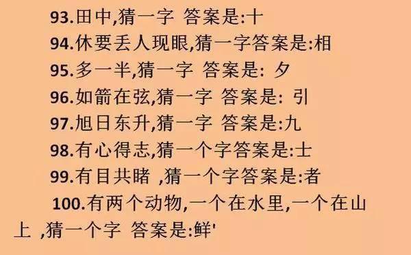 图文资料是指什么意思(图文资料是指什么意思啊)