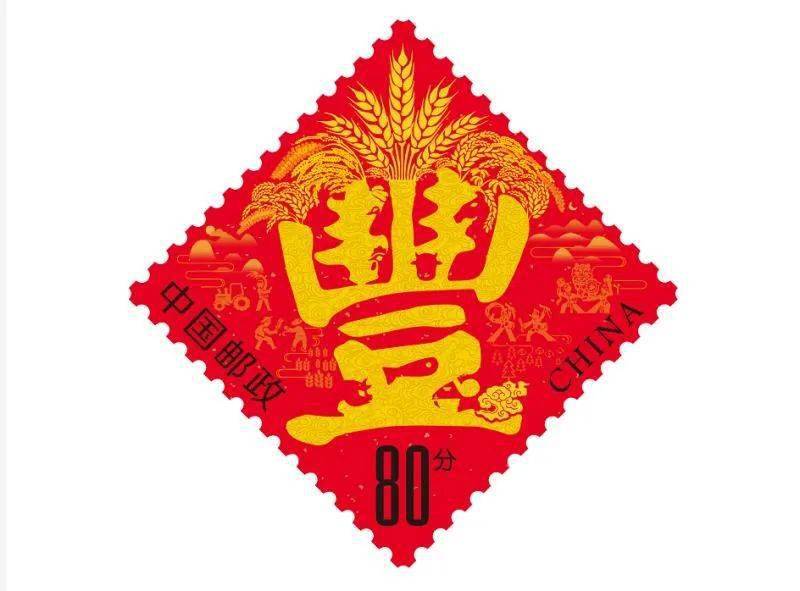 pp《五谷丰登》9月19日发行