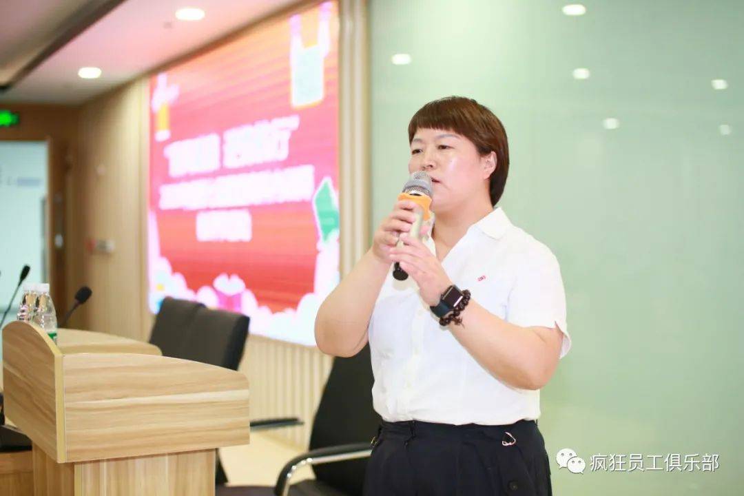 "乘风破浪 逆势航行"第七届国望高科教师节活动