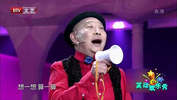 脱口秀中国合伙人林李组合上台鞠躬爆笑全场笑动欢乐秀