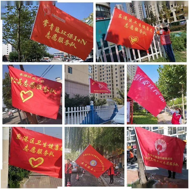 创城一线动态 | 亮旗帜 亮担当!