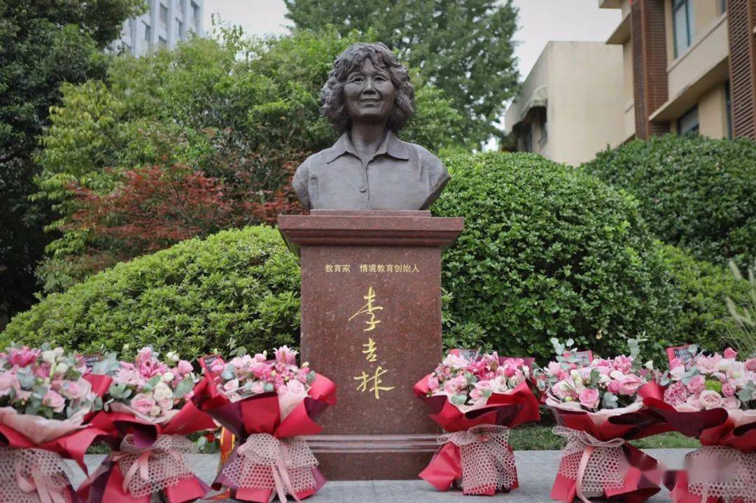 【二附集团·通师二附】像李吉林那样做教师——写在儿童教育家李吉林