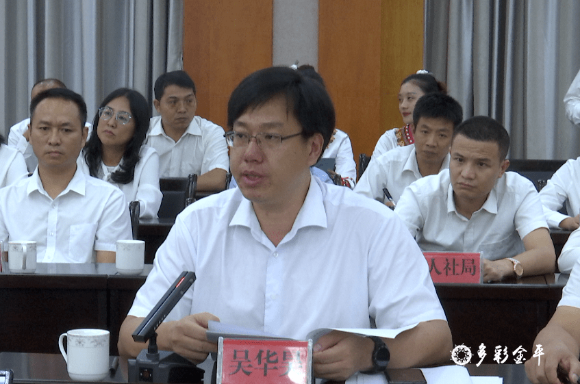 东西部扶贫协作上海市长宁区党政代表团到金平县考察