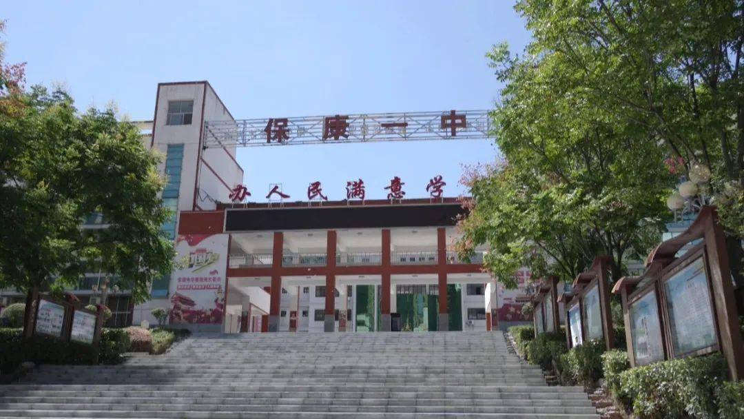 保康一中副校长孔令星:"思政课是落实立德树人根本任务的关键课程,汪