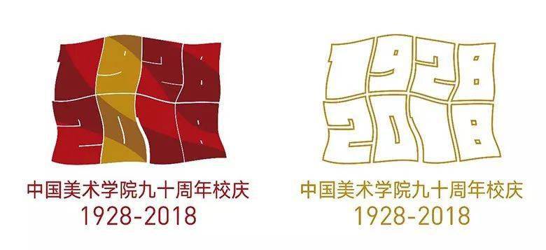 清华大学110周年校庆logo引发争议怎样的设计审美才能与名校匹配