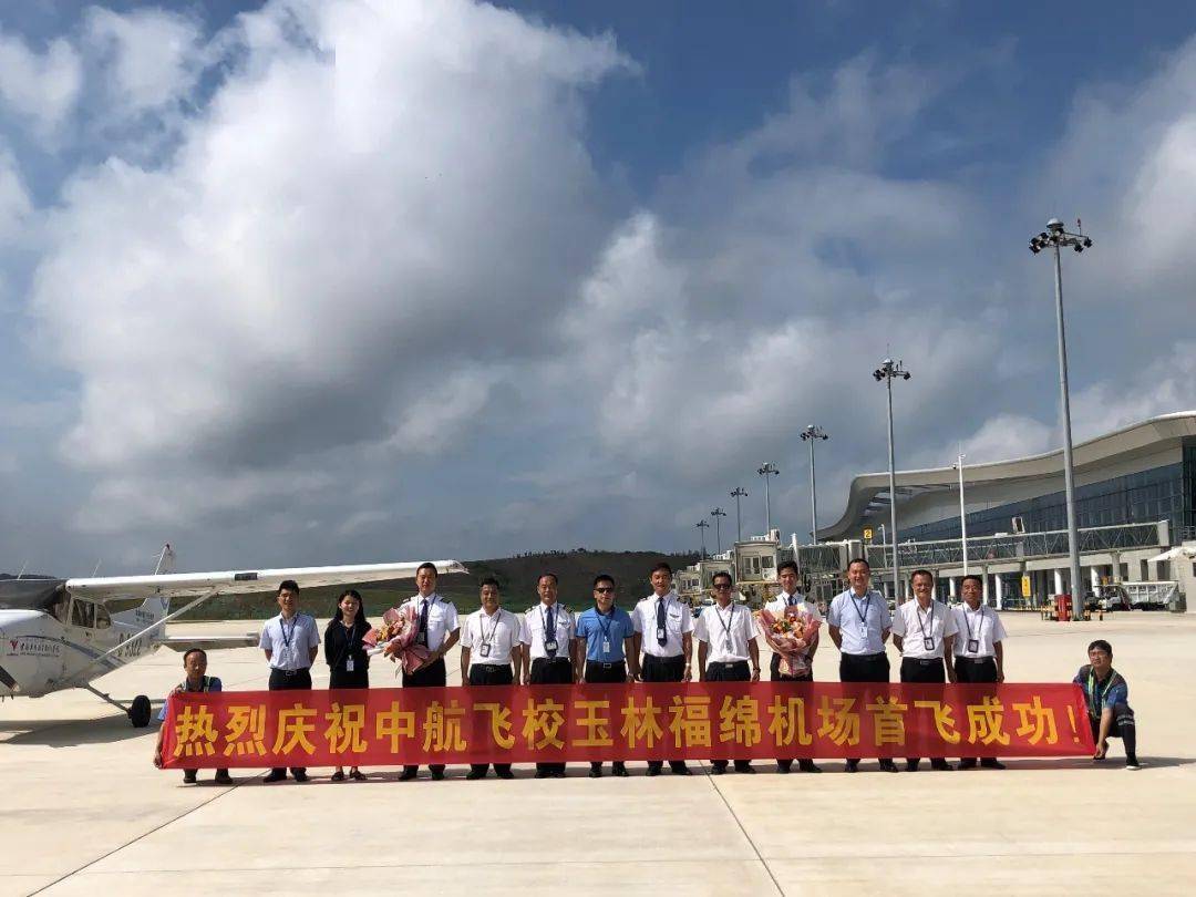 航空学校招生空中乘务哪个学校好_航空学校有哪些_有航空服务的学校